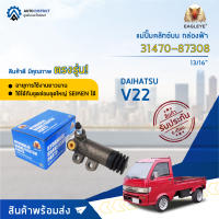 ? EAGLEYE แม่ปั๊มคลัทช์ล่าง กล่องฟ้า 31470-87308 DAIHATSU V22 13/16   จำนวน 1 ลูก ?