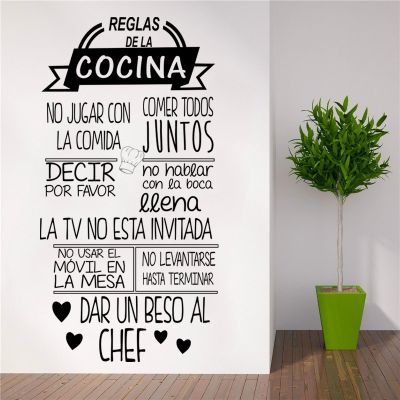 [24 Home Accessories] Reglas De La Cocina ไวนิลครัวสติ๊กเกอร์ติดผนัง Wallstickers ตกแต่งกันน้ำสเปนคำคมวลีสติกเกอร์ตกแต่ง RU2020