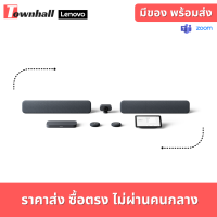 Lenovo Series One Google Meet Hardware Kit Large Room - Charcoal