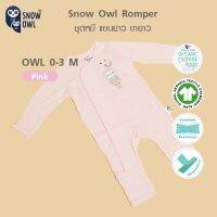 Snow owl Romper Pink ชุดรอมเปอร์ ชุดหมี สำหรับเด็ก สีชมพู 815