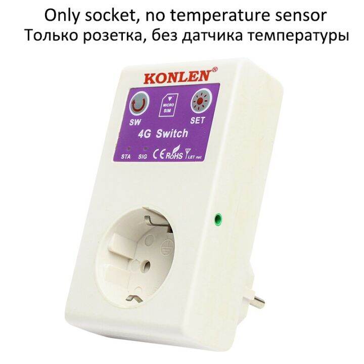 4G LTE GSM Socket Relay Module 16A Power Failure Alarm with Temperature