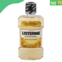 ลิสเตอรีน น้ำยาบ้วนปาก สูตรออริจินัล ลดการสะสมของแบคทีเรีย ขนาด 250 ml [Listerine Mouthwash Original 250 ml]