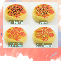 เอสเบเกอร์รี่ (S Bakery) หมู่บ้านเศรษฐกิจ l ขนมเปี๊ยะโบราณเจ้าดัง