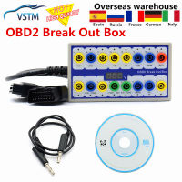 Best Quality OBDII Protocol Detector Car OBD Break Out Box Breakout OBD2 Line Tester Auto Can Test Box Automotive Connector