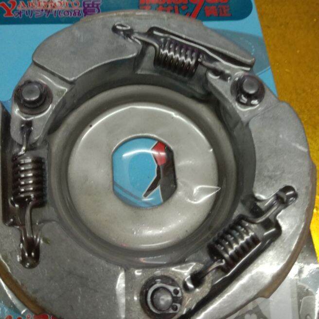 Clutch Lining Honda Beat Scooter Lazada PH