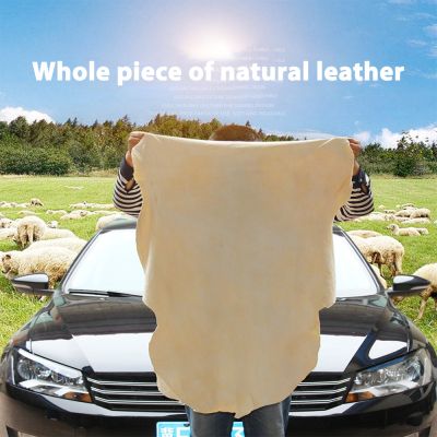 【CW】 Chamois free shape Leather Car home Motorcycle wash Dry towel Super Absorbent