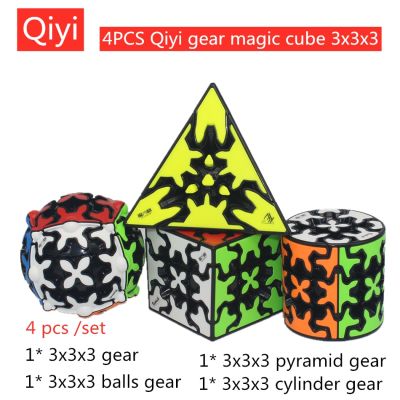 4 Pcs/set QiYi Magic cube Gear 3x3x3 Pyramid Gear cube Qiyi 3x3 Puzzle cubo magico Qiyi Gear cube Game cube Educational Toys Brain Teasers