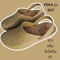 COD DSFGERTURUU ??PEKA รองเท้าพยาบาล รุ่น 807 ? ทรงหัวปิด รัดส้น พีก้า พื้นปูเต้ (36-41)