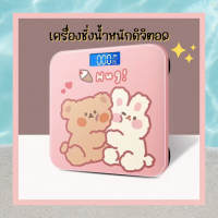 เครื่องชั่ง ตราชั่ง ตราชั่งน้ำหนัก เครื่องชั่งน้ำหนัก ที่ชั่งดิจิตอล พร้อมแสดง (อุณหภูมิ) แบบใส่ถ่าน