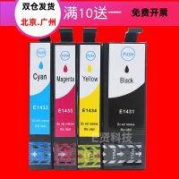 Suitable for Epson 143 ink cartridges WF-3011 7511 7521 7018 960FWD 900WD T1431