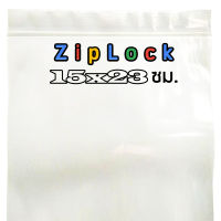 .. ZIP ถุงซิปล็อค 15x23 ซม. 250 กรัม (~43ใบ) ถุงพลาสติก PE Ziplock