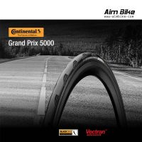 ยางนอกขอบพับ Continental Grand Prix 5000