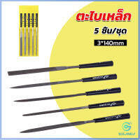 Yolanda 5 ชิ้น/ชุด ตะไบเหล็ก แบบแบน เหลี่ยม และกลม mini ตะไบ 3*140mm Hardware tools