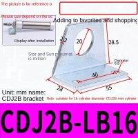 Star กระบอกสูบนิวเมติก Mounting Bracket Mini Attendant LB-Shaped Foot Frame /Sc Standard Foot Frame FA Flanged Plate