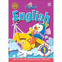 Kid Plus หนังสือเรียนระดับอนุบาล Hop Onto English Activity Book 1