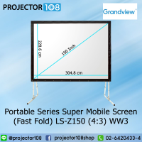 GRANDVIEW Super Mobile (Fast Fold) LS-Z150 (4:3) WW3 150 Inch With Front Fabric , Innovative and sturdy design with foldable aluminum alloy frame and fold-and-lock mechanism