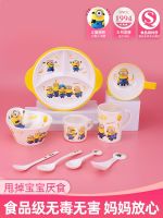 [AQUA] Minion childrens tableware infant food bowl household cartoon cute dinner plate baby bowl and spoon set ✠✱ஐ