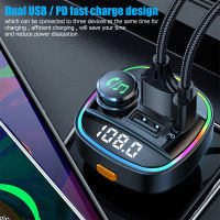 บลูทูธเครื่องส่งสัญญาณ FM ไร้สายรถแบบ Dual QC3.0 + PD20W USB Car Fast Charger เครื่องส่งสัญญาณวิทยุ FM แบบไร้สาย