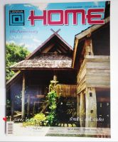 Lanna Magazine (Lanna at Home)  ฉบับที่ 72 เดือนสิงหาคม 2552