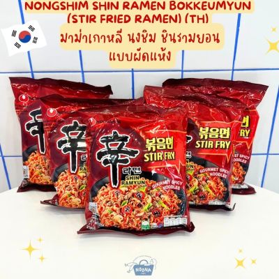 ์NOONA MART - มาม่าเกาหลี นงชิม ชินรามยอน แบบผัดแห้ง -Nongshim Shin Ramen Bokkeumyun (stir fried ramen) 131g