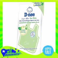 ?Free delivery D Nee Liquid Baby Detergent Organic Aloe Vera Green 600Ml Refill  (1/item) Fast Shipping.
