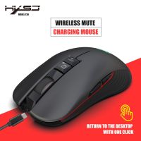 HXSJ New Wireless Charging Mouse 7 Color Light 3600DPI Gaming Mouse Wireless Support USB And Type-c Interface Black Mute Mice Basic Mice