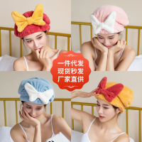 Simple dust removal and quick drying shower hat, hair wiping headband, female dry hair hat, strong water absorption, long hair, cute dry hair towel, coral velvet EX62