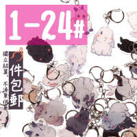 Original Shaped High Transparent Acrylic Rabbit Keychain 1-24# "1.0 Rabbit Map" Rabbit