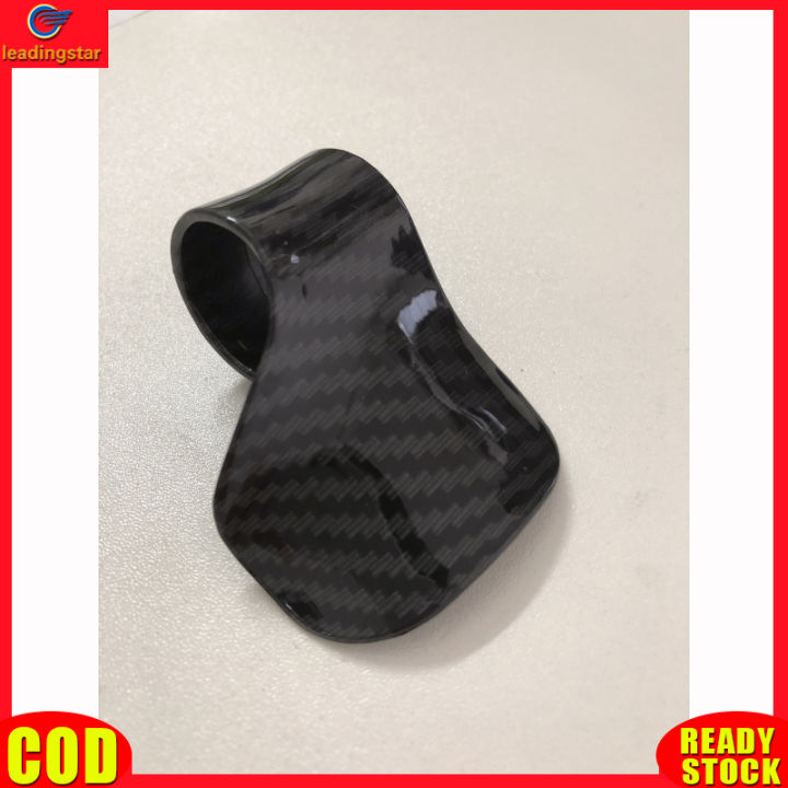 leadingstar-rc-authentic-motorcycle-throttle-clip-handle-throttle-refueling-booster-carbon-fiber-pattern-hand-grip-control-assist