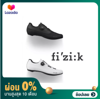 [ผ่อน 0%]รองเท้าเสือหมอบ Fizik TEMPO OVERCURVE R4