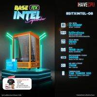 iHAVECPU BSITXINTEL-08 INTEL I3-13100F 3.4GHz 4C/8T / H610 / ไม่มีการ์ดจอ / 16GB DDR4 3200MHz / M.2 500GB / 750W (80+GOLD)