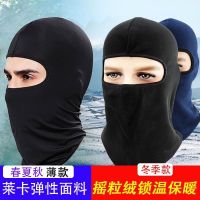 [COD] Cycling cap winter windproof warm headgear mens construction site dust female face mask motorcycle helmet lining