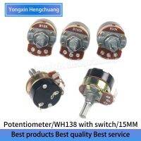 5PCS potentiometer WH138 with switch 15MM 5K/10K/20K/50K/100K/250K/500K