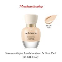 Sulwhasoo Perfect Foundation Found De Teint 35ml โซลวาซู รองพื้นบำรุงผิว เนื้อเบา สบายผิว ติดทน