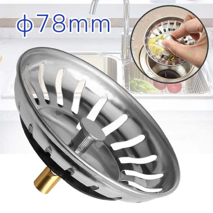 Kitchen Sink Strainer Replacement Waste Filter Stainless Steel Basin