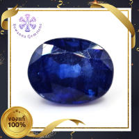 พลอยไพลิน (Natural Blue Sapphire) 2.68 กะรัต สีน้ำเงิน TOP COLOR รูปร่างไข่ พลอยเผาใหม่ มีตำหนิภายในเนื้อพลอย เป็นตำหนิเกิดตามธรรมชาติ การันตีพลอยแท้