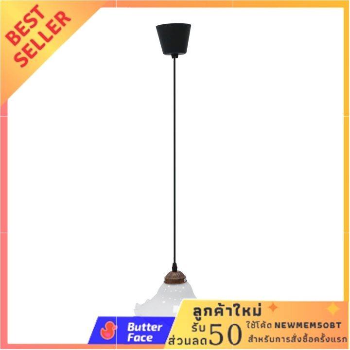 vanezza-โคมห้อยดิ่ง-cs-แก้ว-ทรงปากจีบ-สีขาว-ถูกและดีมีที่นี่-ceiling-lamp