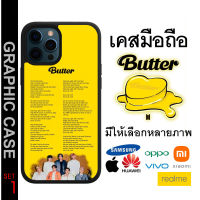 GRAPHIC CASE มีทุกรุ่น เคสมือถือลาย BTS BUTTER  บีทีเอส บัตเตอร์ SET 1