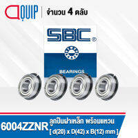 6004ZZNR SBC จำนวน 4 ชิ้น ตลับลูกปืนเม็ดกลมร่องลึก ฝาเหล็ก 2 ข้าง มีร่อง พร้อมแหวน ( Deep Groove Ball Bearing 6004 ZZNR ) 6004ZNR