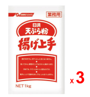 NISSHIN WELNA แป้งผสมสำหรับเทมปุระ นิสชิน เวลนา เซอิฟุน เทมปุราโกะ อาเกะโจซุ สูตรแป้งสาลี แป้งข้าวเจ้า และผงฟู ผลิตในประเทศญี่ปุ่น 3 ถุง ถุงละ 1 กิโลกรัม /