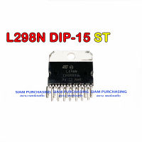 ไอซี L298N ZIP-15 stepper motor driver ชิป IC