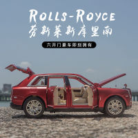 2023 Rolls-Royce Curry South รุ่นรถโลหะผสมโลหะจำลองดึงกลับรถของเล่นสะสมระดับไฮเอนด์ของขวัญรถหรู