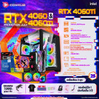 COMKUB คอมประกอบ INTEL i5 13500+RTX 4060Ti 8gb set 25