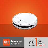 Xiaomi Mi Robot Vacuum Mop 2C หุ่นยนต์ดฝุ่นถูพื้นอัจฉริยะ รุ่นใหม่ล่าสุด