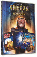 พิพิธภัณฑ์ภาพยนตร์ที่ยอดเยี่ยม Night 1-3 DVD9 Stiller โรบินวิลเลียมส์