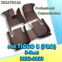 RHD Car Floor Mats For Chery Tiggo 8/ Tiggo 8 Pro Five Seats 2022 2023 Custom Auto Foot Pads Automobile Cover Interior Accessories