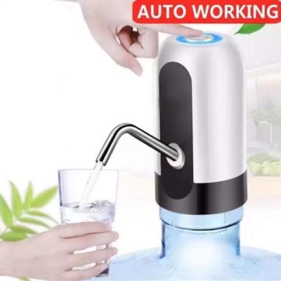 เครื่องกดน้ำดื่ม อัตโนมัติ Automatic Water Dispenser เครื่องปั๊มน้ำแบบสมาร์ทไร้สายอัจฉริยะ ชาร์จแบตได้ด้วยใช้ USB เครื่องปั๊มน้ำดื่มอัตโนมัติ ที่