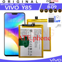 แบตเตอรี่ ใช้สำหรับเปลี่ยน VIVO Y85 Battery Model B-D9 | 1727 | 1726 100%ORIGINAL  3260mAh แถมฟรี ชุดแกะ ไขควง  ประกัน 6 เดือน