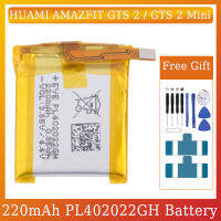 DIYLooks สำหรับ HUAMI AMAZFIT GTS 2 /Gts 2 Mini 220MAh เปลี่ยน PL402022GH ได้