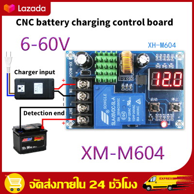 （สปอตกรุงเทพ）（ใหม่นำเข้า）XH-M604 โมดูลควบคุมการชาร์จแบตเตอรี่ 6-60V แบตเตอรี่ขนาด 12V 24V 48V XH-M604 Battery Lithium Battery Charge Control Module Battery Charge Control Protection Switch 6-60V